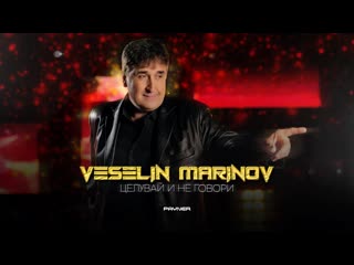 veselin marinov - kiss and don't talk (2023)