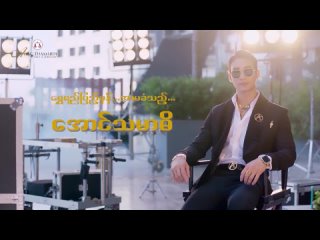 from chao phraya to irrawaddy (2022)ep 8