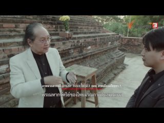 from chao phraya to irrawaddy(2021)ep 11